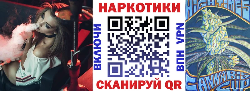 Купить наркотик Ростов Псилоцибиновые грибы Меф Конопля COCAIN