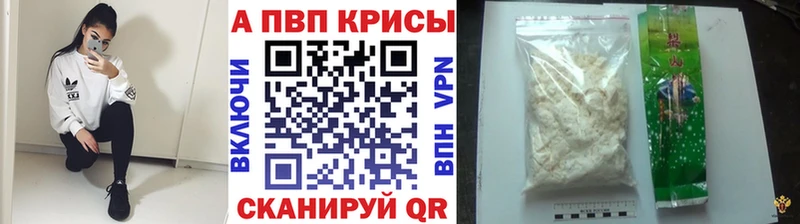 наркошоп  Ростов  А ПВП кристаллы 