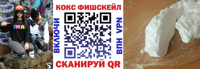 маркетплейс Telegram  гидра онион  Ростов  купить  цена  КОКАИН Columbia 