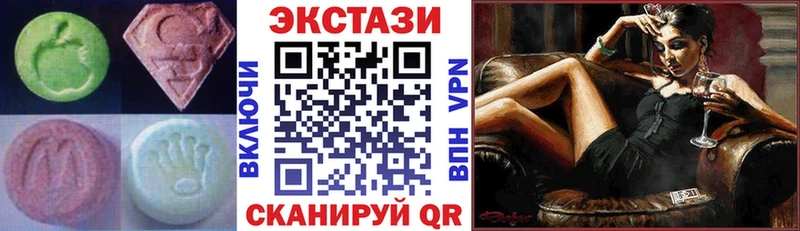 Экстази таблы  как найти наркотики  Ростов 