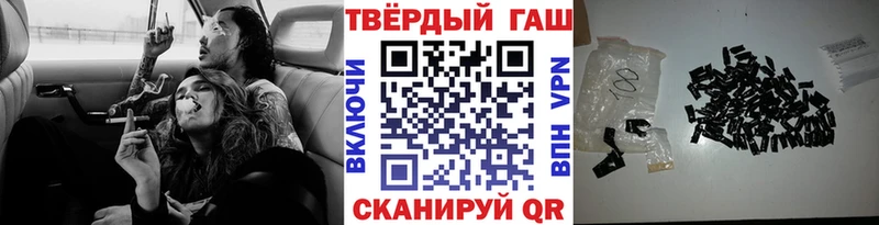 ГАШ хэш Ростов