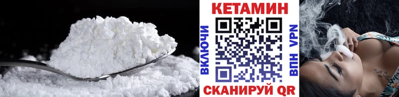 купить наркотик Ростов Кетамин VHQ