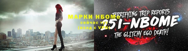 а пвп мука Арсеньев