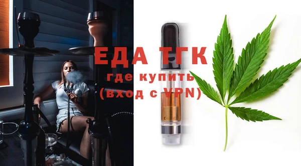 тгк Армянск