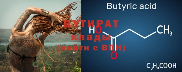 тгк Армянск