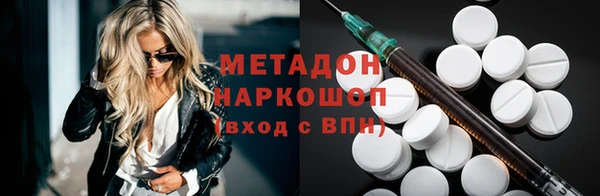 тгк Армянск