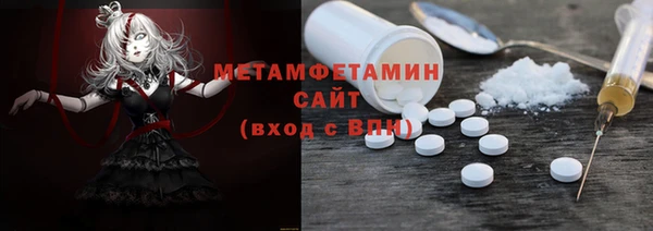 тгк Армянск
