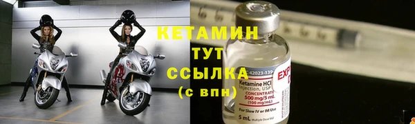 тгк Армянск