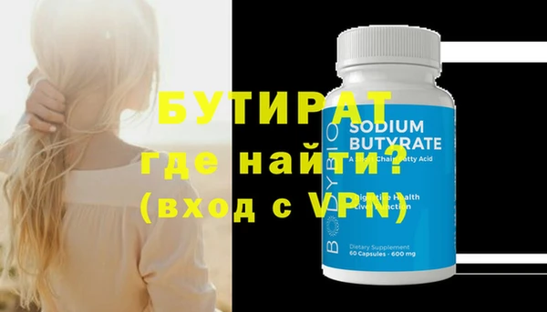 стаф Аркадак