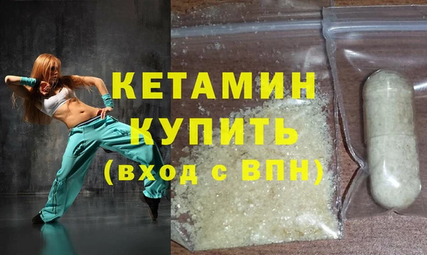 тгк Армянск