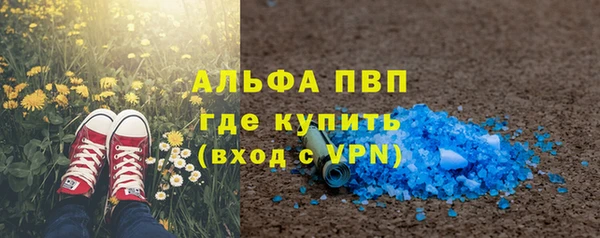 тгк Армянск