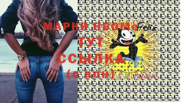 а пвп мука Арсеньев