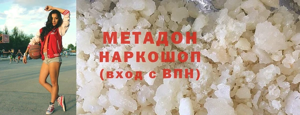 тгк Армянск