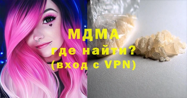 тгк Армянск