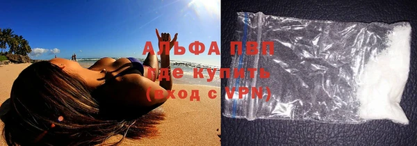тгк Армянск