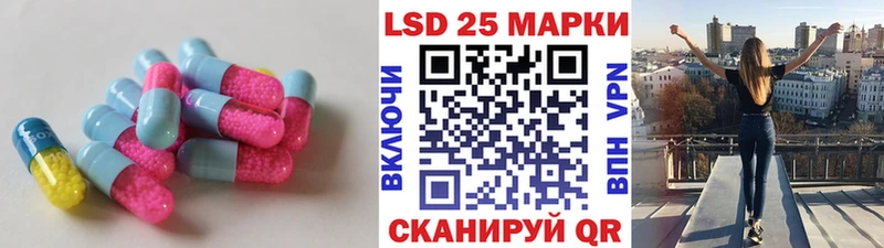LSD-25 экстази ecstasy  Ростов 