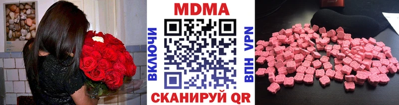 MDMA кристаллы  где купить   Ростов 