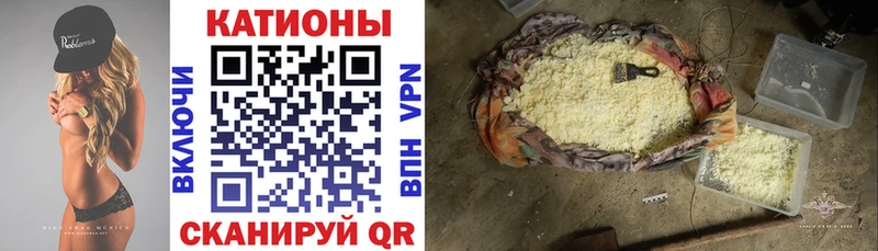 МЕФ кристаллы Ростов