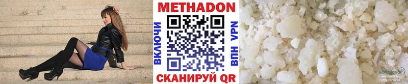 МЕТАДОН мёд  Ростов 