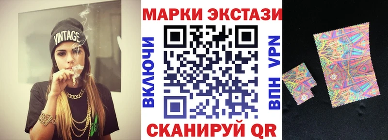 Наркотические марки 1,5мг Ростов