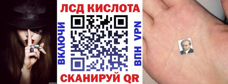 Марки N-bome 1500мкг  Ростов 