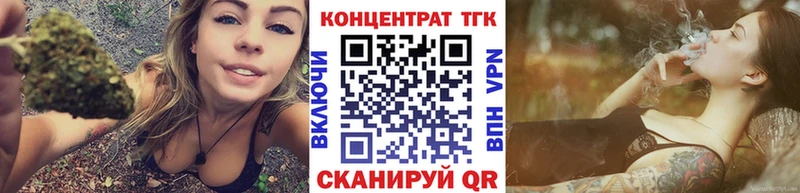 наркотики  Ростов  ТГК THC oil 